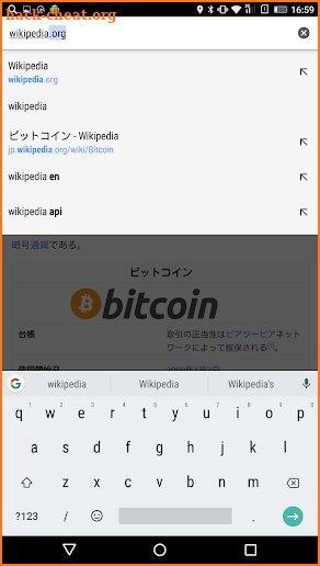 CryptoTab Browser Mobile screenshot