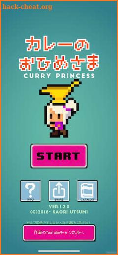 CurryPrincess screenshot