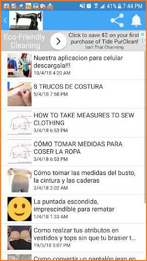 Curso de costura gratis screenshot