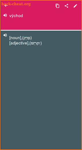 Czech - Hebrew Dictionary (Dic1) screenshot