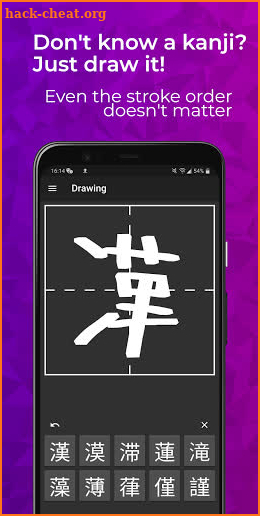 Da Kanji Recognizer screenshot