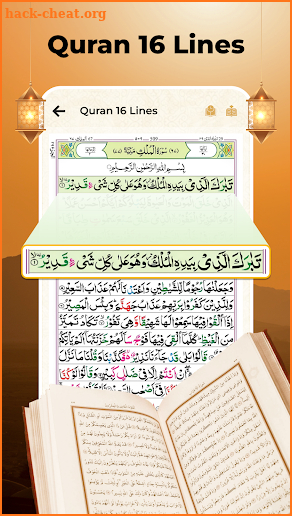 Daily Quran Majeed Offline App screenshot