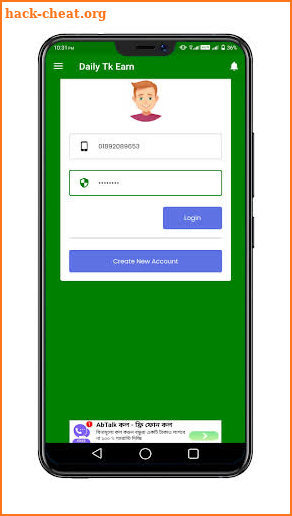 Daily Tk Earn screenshot