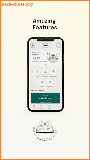 Dar Al-Hijrah screenshot