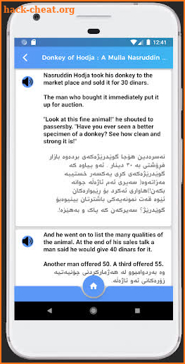 Darban For Learning English screenshot