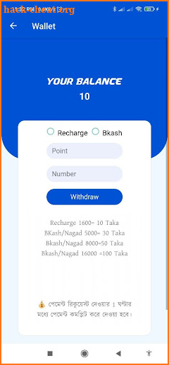 Data Cash screenshot