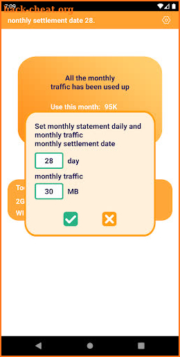 Data Security-monitor network traffic screenshot