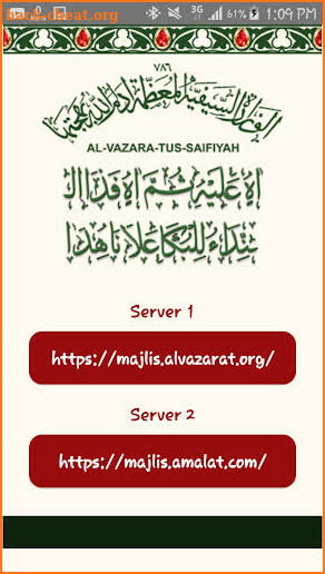 Dawoodi Bohra App - Mumineen Duas Madeh Marasiya screenshot