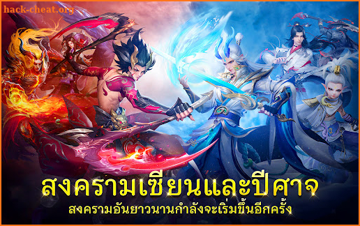 Demon God: RPG แนวตั้ง screenshot