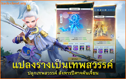 Demon God: RPG แนวตั้ง screenshot