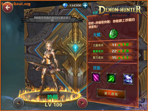 Demon Hunter: Dungeon screenshot