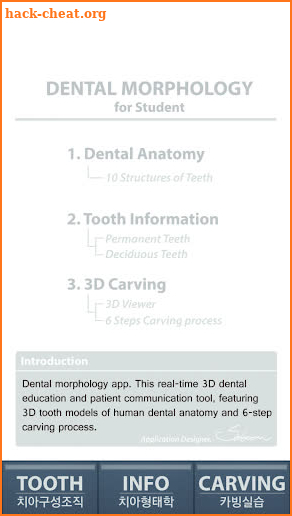 DENTAL MORPHOLOGY for Student screenshot