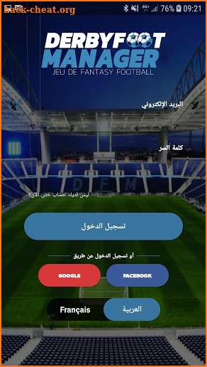 DerbyFoot Manager - Botola Pro 2018/2019 screenshot