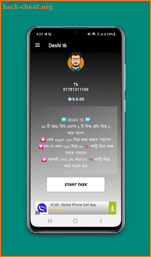 Deshi TK screenshot