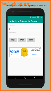 Detector for Sarahah screenshot