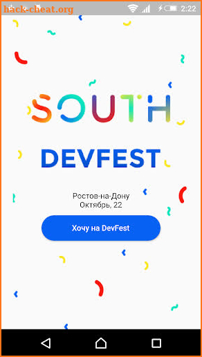 DevFest screenshot