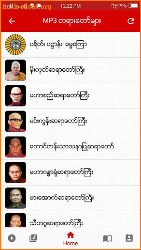 Dhamma Thitsar screenshot