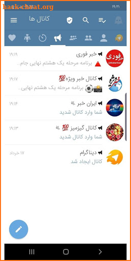 Dinagram screenshot