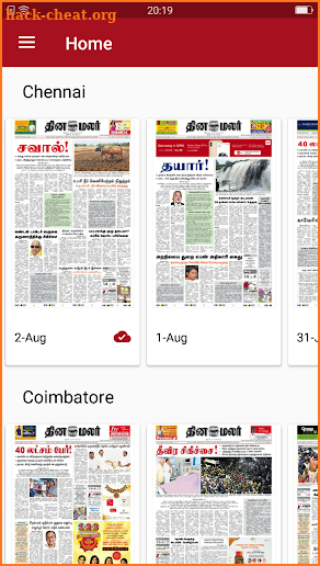 Dinamalar iPaper screenshot