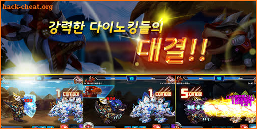 Dino King Triceratops VS Tyranno screenshot