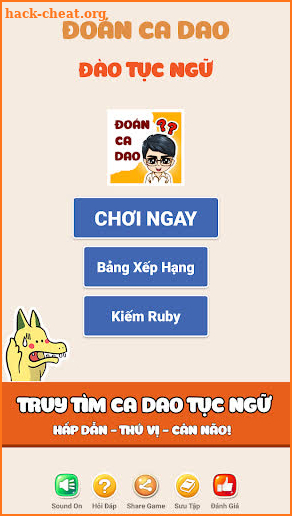 Đoán Ca Dao - Đào Tục Ngữ - Đố Vui Hại Não screenshot