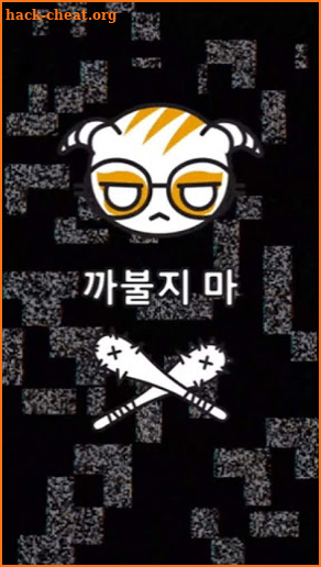 Dokkaebi Hack Prank Tool screenshot