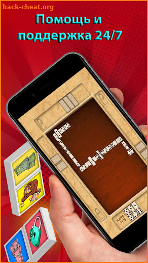 Domino Tournament 24 screenshot