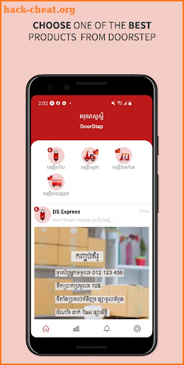 DoorStep - Delivery Service screenshot