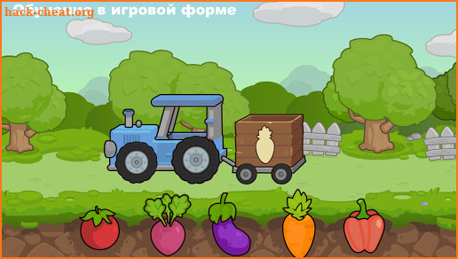 Дошкольное обучение – игры для детей от 3 4 5 лет screenshot