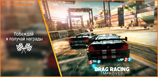 Drag Racing Improved screenshot