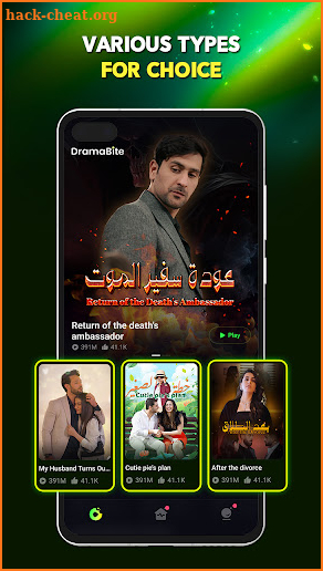 DramaBite- Short Dramas & Chat screenshot