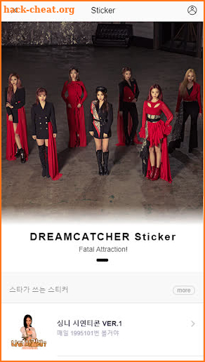 DREAMCATCHER OFFICIAL screenshot