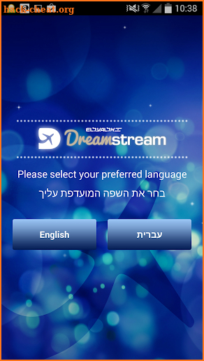 DreamStream By EL AL screenshot