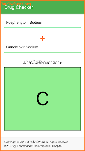 Drug Compatibility Checker TUH screenshot