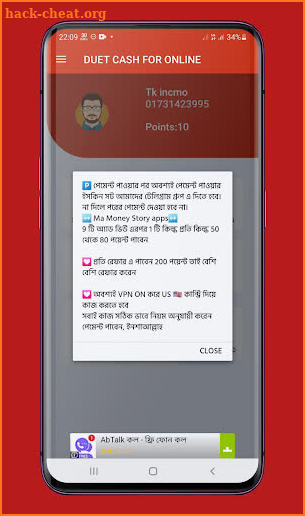 Duet Cash For Online screenshot
