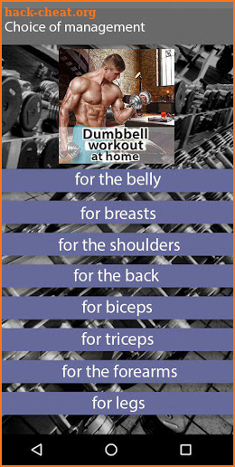 dumbbell workout at home screenshot