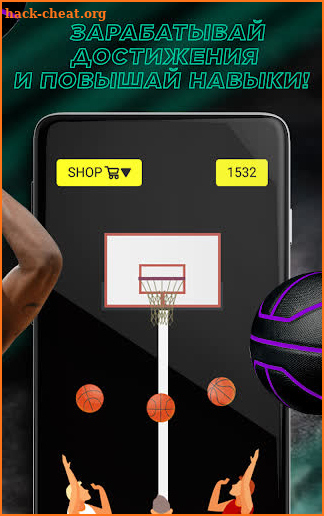 Dunk Master screenshot