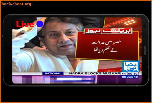 Dunya News HD TV | Watch Live Tramission screenshot