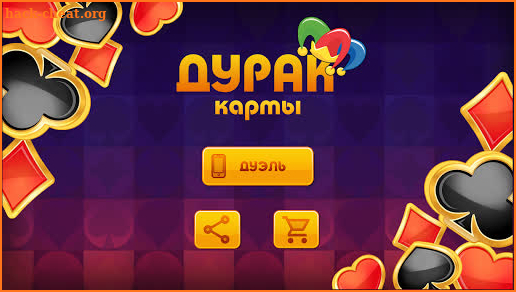 Дурак без интернета 7 игр screenshot