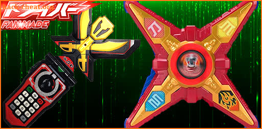 変身ドライバー DX henshin SS-Gokaiger screenshot