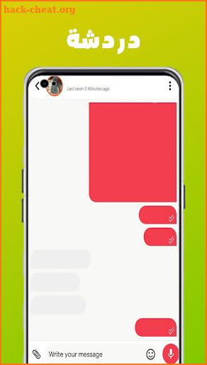 DzTfIx MeSsEnGeR screenshot