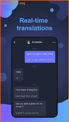 E Chat screenshot