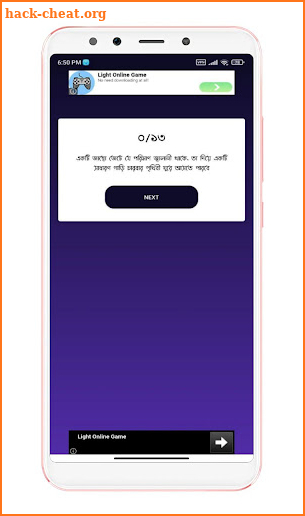 Earning BD - Easy Earning Way screenshot