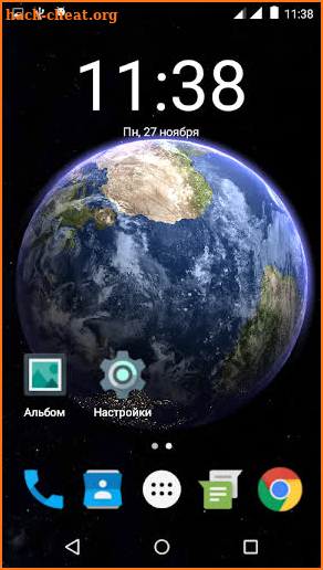 Earth 3D Live Wallpaper screenshot