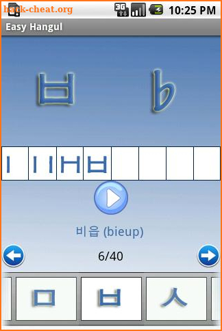 Easy Hangul - Korean screenshot