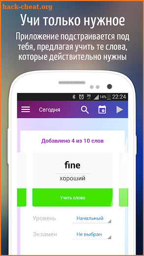 easy ten - learn any language screenshot