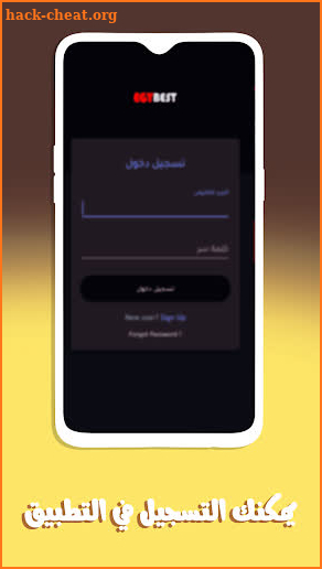 EGYBest APP screenshot