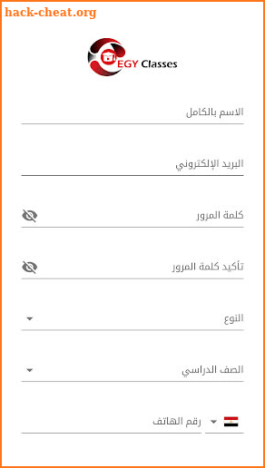 EgyClasses screenshot