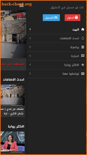 Ehna.tv screenshot