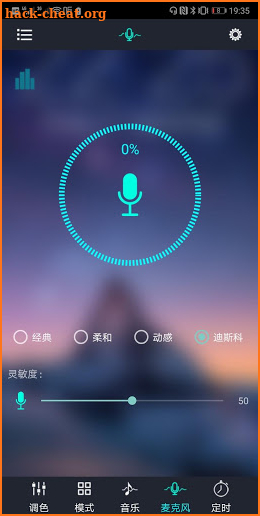 Ehome light screenshot